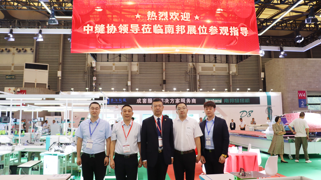 CISMA2023南邦新品来一波